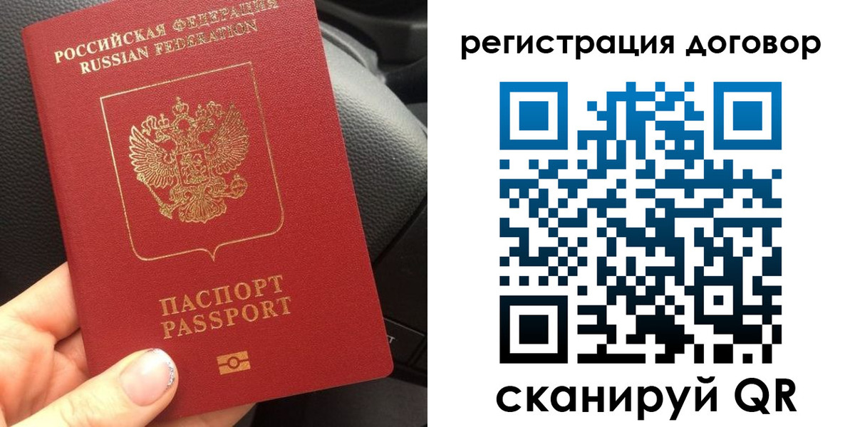 найти адрес прописки в Сосновке