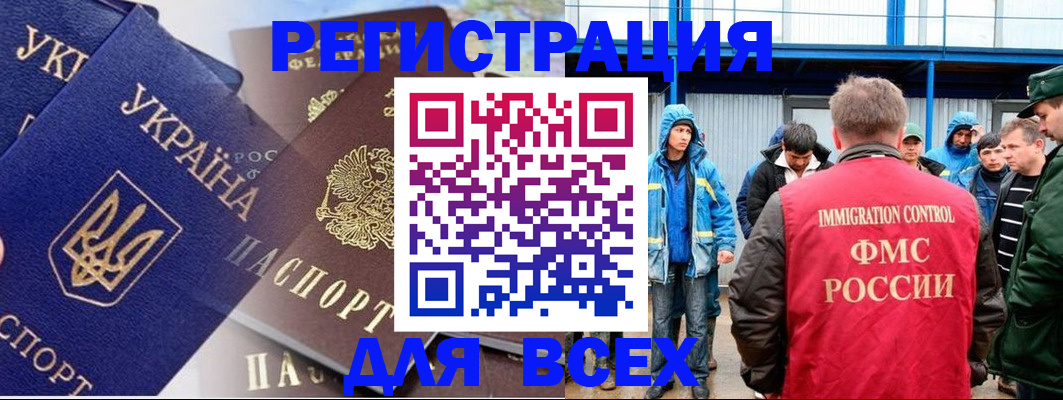 прописка в квартире в Сосновке