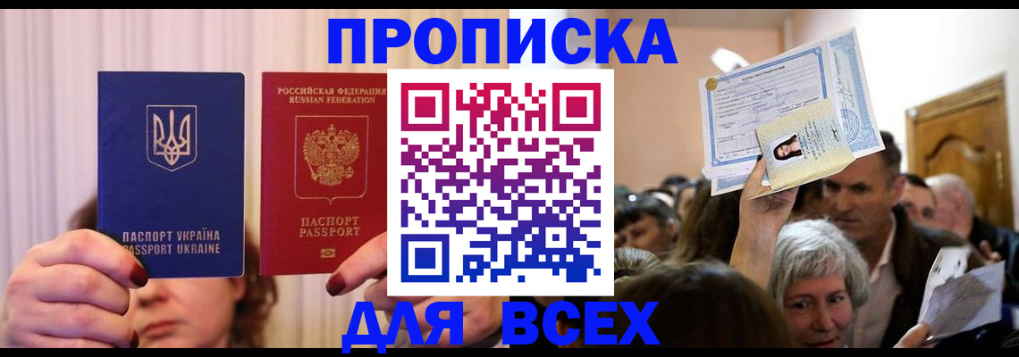 форма 3 в Сосновке